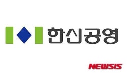 한신공영, 위례신도시 도로공사 수주