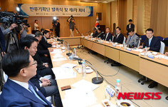 한틀문화기획 | 한류기획단 발족식