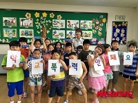 익산경찰, 어린이 눈높이 맞춘 범죄예방 교육 집중