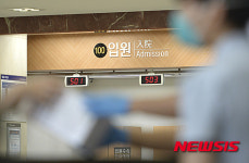 강동경희대병원 부분 폐쇄