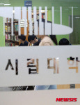 지역 주민에 도서관 개방하는 서울시립대