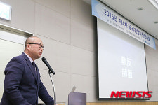 발표하는 송동현 부사장