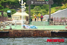 창원시 돝섬 계류장 소유권 지난해 11월 이전