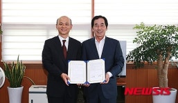 합천군, 고용노동부 진주지청 업무협약