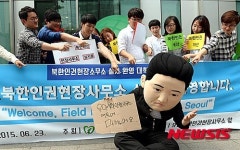 북한인권현장사무소 개소를 환영