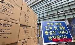 강동성심병원, 외래 및 입원 중단