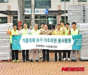 강원랜드, 속초시에 생수 지원