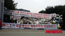 용인시재활용센터 산처럼 쌓인 쓰레기