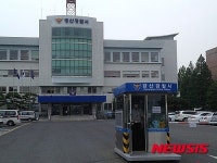 경산경찰서 전경