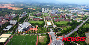 광주과학기술원