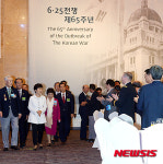 박 대통령, 6.25전쟁 제65주년 국군 및 UN군 참전유공자 위로연 참석