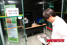 열감지 카메라 설치된 강릉시보건소
