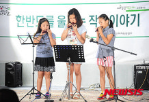 마차초등학교 어린이들의 오카리나 연주