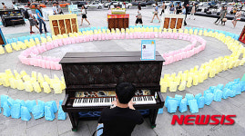 6월 문화가 있는 날, 기부 피아노의 선율