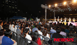 광화문 광장에서 펼쳐지는 국악콘서트