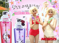 향기로운 여름 되세요