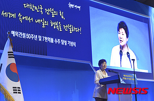 윤대통령, 경찰의 면책 강화 다짐... 민생범죄 추적과 경찰 영웅 기림 강조