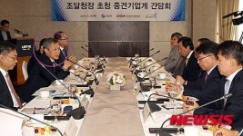 중견기업 애로사항 듣는 김상규 청장