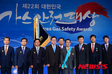 가스안전과 산업발전을 위해