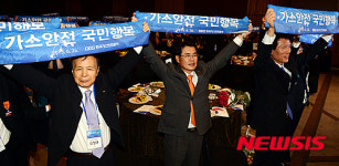 가스안전 국민행복