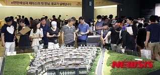 e편한세상 테라스 광교 찾은 많은 사람들