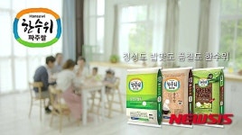 파주 한수위 쌀 학교·마트 등 판매처 확대 구슬땀