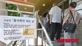 노인복지회관으로 오세요