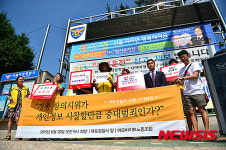 아르바이트 노동조합, 마포경찰서 규탄