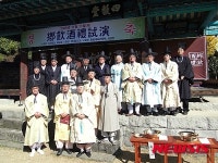 진주향교 30일 향음주례 시연