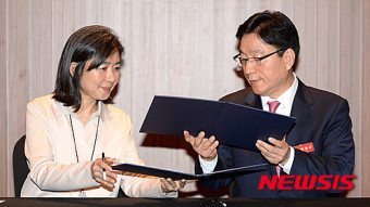 한국양성평등교육진흥원-Korea CEO Summit 업무협약식