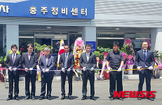 쌍용차 충주정비센터 오픈식