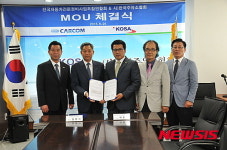 한국주유소협회, 자동차 정비산업 활성화 MOU 체결