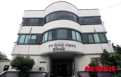 매각 결정 연기된 제주해군기지 강정마을회관