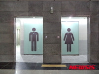 코레일, 부산역 2층 화장실 새단장 오픈