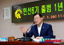 김석환 홍성군수 내포신도시와 동반성장 역점