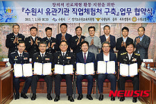 수원시, 유관기관 직업체험처 구축 업무협약 체결