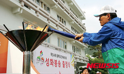 충북도민체전 하나 된 청주서 열전 사흘 돌입