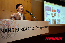 나노코리아 2015 심포지엄