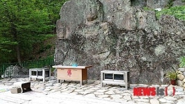 북구 어물동 마애여래좌상 보강공사 8월 착수