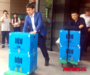 검찰, 동양종합건설 압수수색