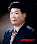 박만수 민주평통 청도군협의회장 취임