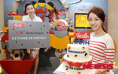 휘슬러 코리아 창립 170주년 기념 솔라 패밀리 특별전
