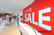 여름정기세일 찾은 시민들