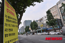전통시장주변 2시간동안 주차허용