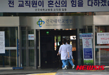 격리 해제 앞둔, 건국대학교 병원