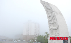 안개에 묻힌 오투리조트