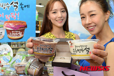 세븐일레븐 우유빙수설 하나 더 또는 다이아반지의 행운을