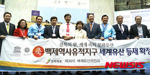 전북도, 백제역사유적지구 발전계획 본격 착수