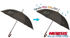 [신제품]GS25, 스마일 우산 2종 출시