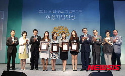 유아이 대표 등 4명 여성기업인상 수상